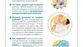 Почему не отправляется письмо президенту на официальном сайте в Неофарм