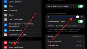 Почему нет звуковых уведомлений: причины и способы решения в Неофарм