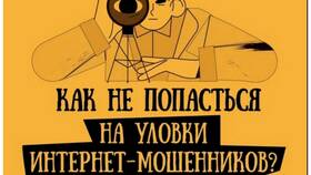 Почему отсутствует значок СберБанка в Неофарм