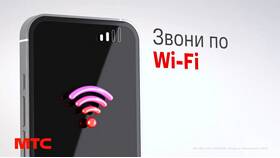 Почему плохой интернет на телефоне МТС в Неофарм
