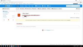 Почему Почта Mail.ru не открывает письма в Неофарм
