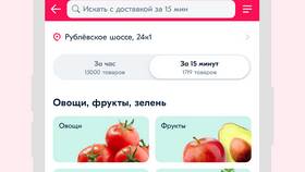 Почему происходят задержки доставки Ozon в Неофарм