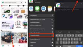 Почему пропало приложение Авито на iPhone в Неофарм