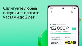 Почему в Яндекс Split отображается 0 рублей в Неофарм