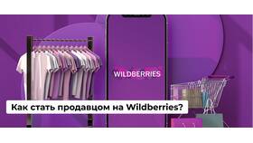 Почему Valberis задерживает товары в Неофарм