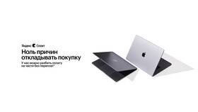 Почему Яндекс.Пэй ограничивает доступ к аккаунту в Неофарм