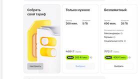 Почему Йота снова повысила тарифы в Неофарм