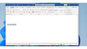 Почему заблокирован документ в Word в Неофарм