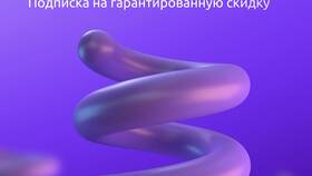 Подписка Смарт: что это в Неофарм