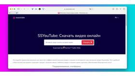 Пошаговая инструкция по скачиванию видео в Неофарм