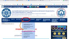 Пришла выплата УФК: что это в Неофарм