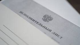 Приставы взыскивают долг по кредиту: что делать в Неофарм