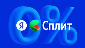 Просрочка платежа в Яндекс Сплит: последствия в Неофарм