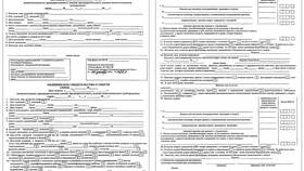 Справка о смерти: что дальше в Неофарм