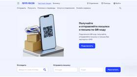 Статус 