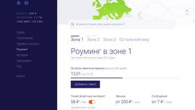 Тариф 7: что входит в пакет услуг в Неофарм