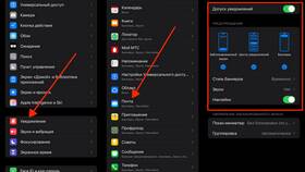 Уведомления на iPhone 16: особенности и настройки в Неофарм