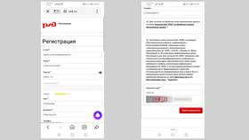 Восстановление пароля на портале РЖД в Неофарм