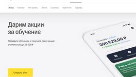 Зачем открывать брокерский счет в ВТБ в Неофарм