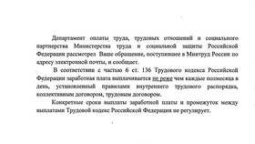 Зачем трудовой договор заключается в письменной форме в Неофарм
