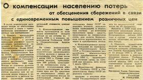 Заканчивается срок вклада 