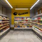 Чижик: сколько магазинов в России