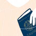 Что делать, если просят паспорт