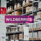 Что происходит с товарами на Wildberries