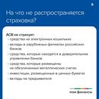Что такое вклад на предъявителя