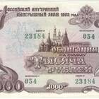 Что такое внутренняя валюта