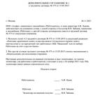 Как бухгалтерия начисляет заработную плату