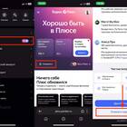 Как добавить человека в подписку Яндекс Плюс
