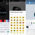 Как искать стикеры в Telegram