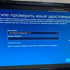 Как изменить номер телефона в учетной записи Microsoft