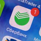 Как можно оплатить кредит в Сбербанке