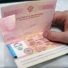 Как найти старый паспорт