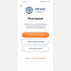 Как оформить самозанятость работающему человеку