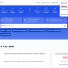Как отключить привязку к Госуслугам в МТС