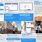 Как подать заявление на обучение через портал Госуслуги