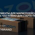 Как продавать на Ozon товары с AliExpress