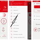 Как работает обещанный платеж на МТС