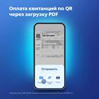 Как скачать реквизиты ВТБ