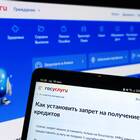 Как снять запрет на оформление кредита: пошаговая инструкция