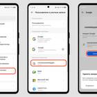 Как создать аккаунт Google на телефоне