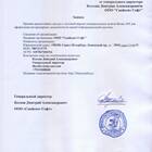 Как войти в систему 