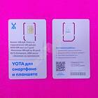 Как зарегистрировать SIM-карту Yota для смартфона