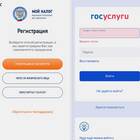 Как зарегистрироваться как самозанятый: пошаговая инструкция