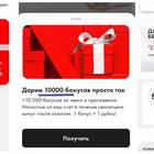 Кэшбэк в Санлайте: что это