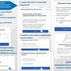 Налог как цена государственных услуг