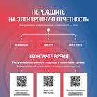 Основание налогового платежа: что это
